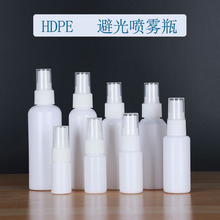 ���l30ml50ml100ml����hdpe��ɫ�ܹ⇊�Fƿ����ƿС���ؾƾ���ƿ
