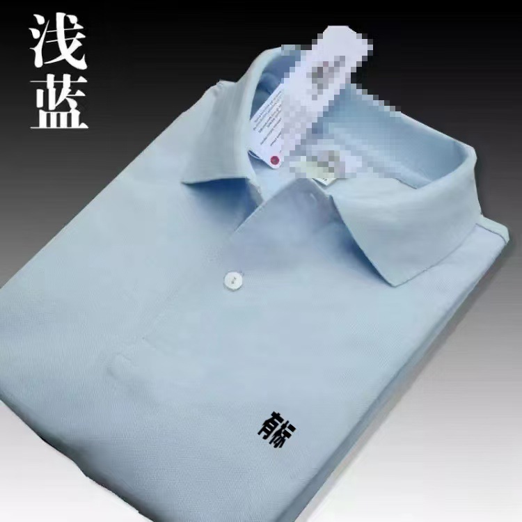 Polo sky blue / S