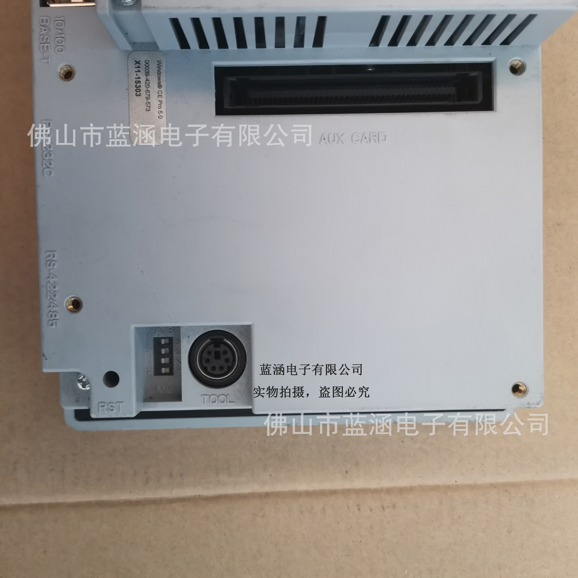 XP30-TTB-DC 全新现货出售整机触摸板保质一年实物拍摄，价格待议