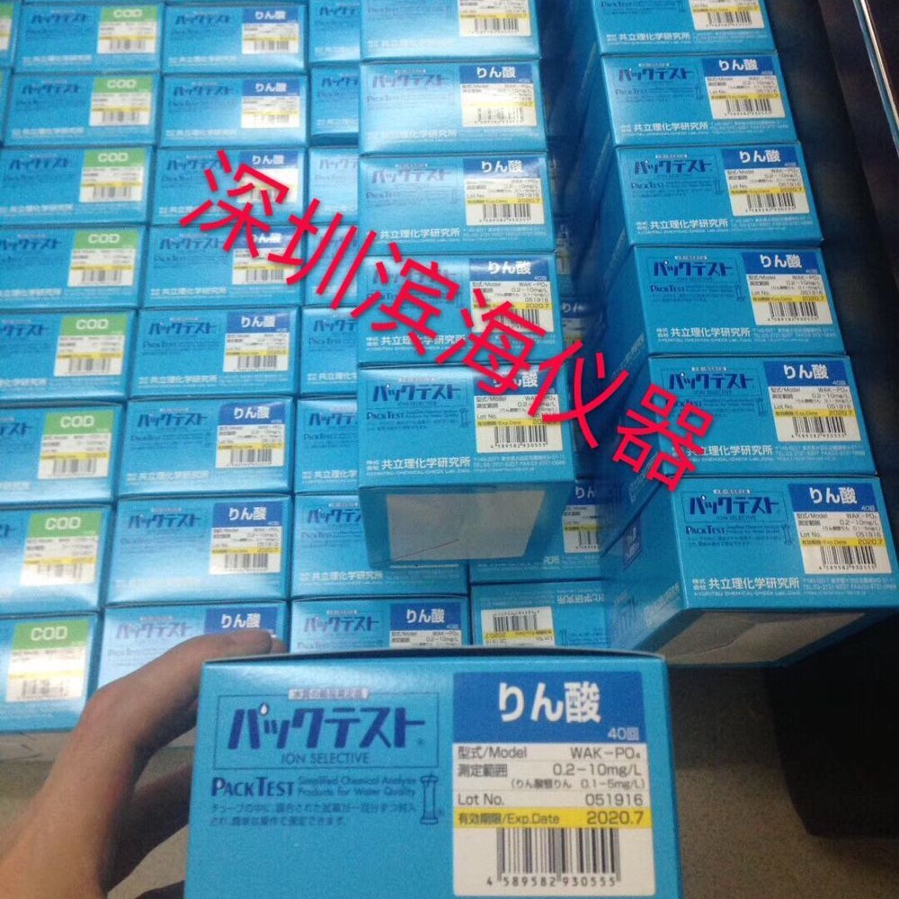 WAK-CR6+六价铬测试包环保水质检测重金属六价铬测试纸总铬试剂盒