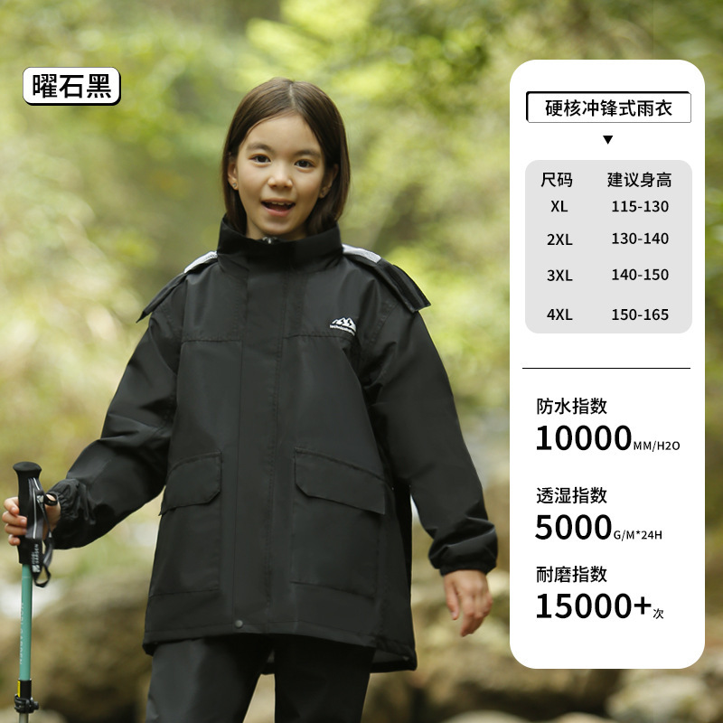 小中学生向け子供用レインコートセット、中・大型子供用防雨サイクリングレインパンツ、男の子・女の子用レインコート|undefined