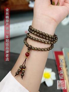 �߶˽�z�ľ�ִ�ꎳ���z骷���108�w������Ů�����������