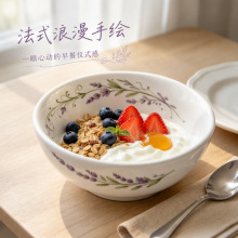 日式薰衣草印花陶瓷碗 家用早餐酸奶沙拉碗 高颜值甜品水果汤面碗