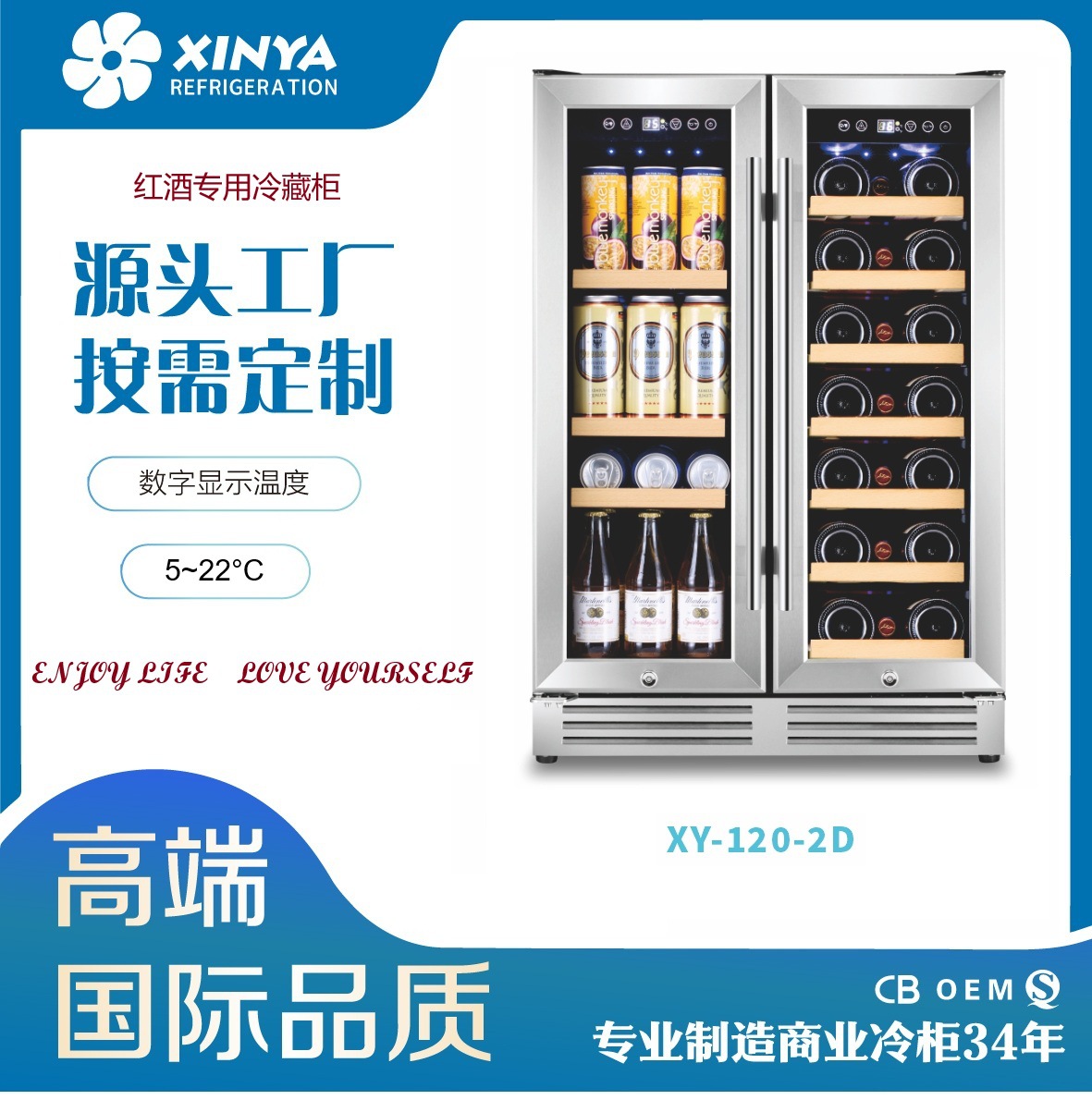 双开门新雅电子控温酒吧餐厅冷藏冷柜台式桌面展示红酒柜智能控温