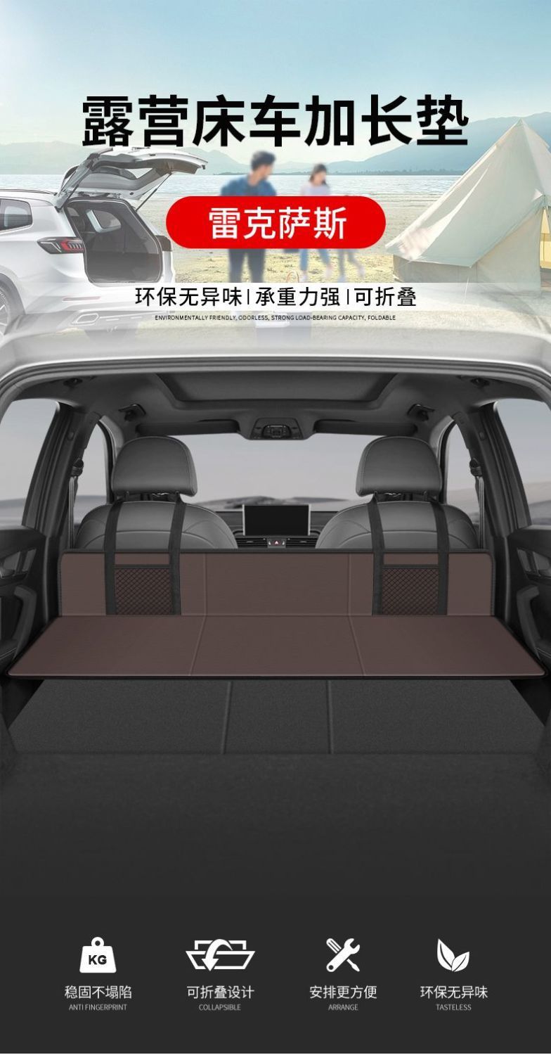 Suitable for Lexus Suv Car Camping Style Bed Car Extension Board Foldableable Thickeneded Travel Mattress Rear Sleeping Pad