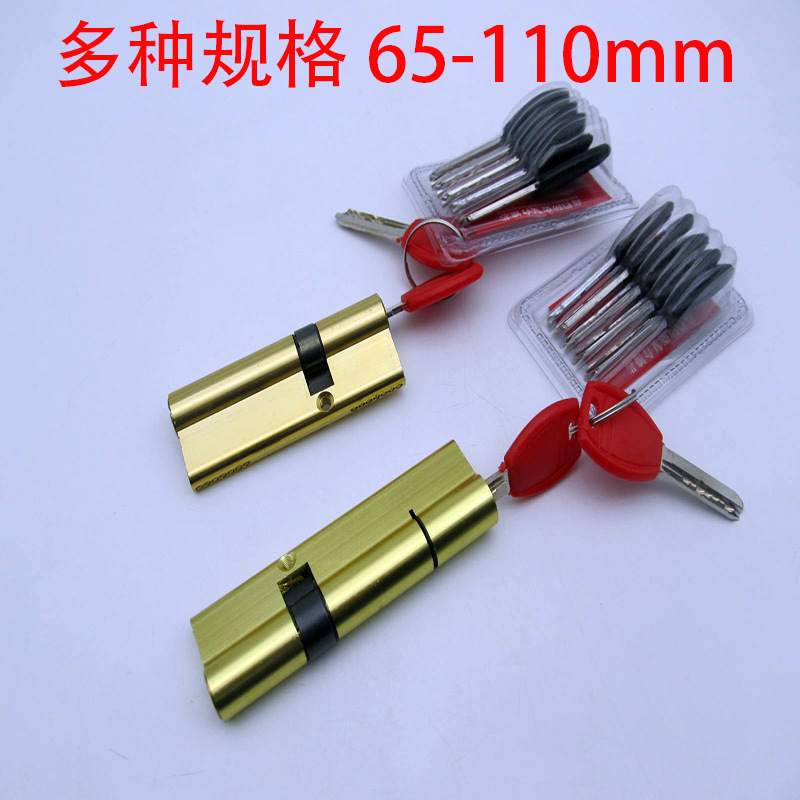 Aluminum-clad copper anti-theft door lock cylinder entrance door anti-theft door engineering fingerprint lock replacement lock cylinder commercial housing rental