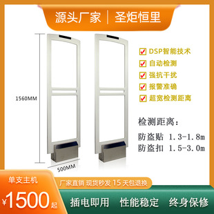 Acousto-Magnetic (AM) Ultra-wide Main Machine Sub-machine Anti-theft Label Clothes Anti-theft Door Supermarket Anti-theft Induction Door