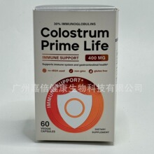 牛初乳胶囊免疫球蛋白补充营养Colostrum Capsules现货高级礼盒