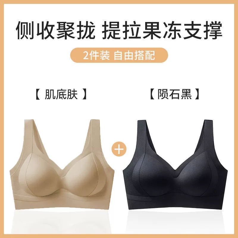 Foundation, underwear, vest, pulls up push up bra, bra top, no trace, beautiful back