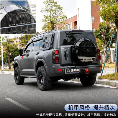 Spare Tire Protective Cover Mecha | Spare wheel cover