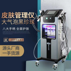 黒真珠の肌の管理総合器美容院専用の顔の清潔な導入の小さい気泡の美容器の泡のマシン