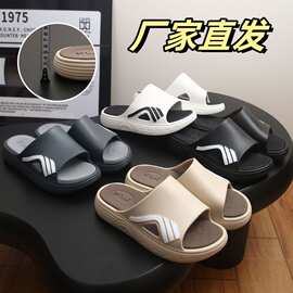 跨境外贸新款加厚居家拖防滑拖鞋耐磨男潮流休闲外出轻便舒适