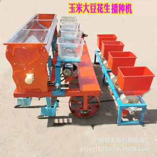 拖拉机带6行8行玉米大豆播种机种肥一体精播机换总成可播花生