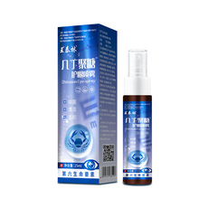 ��̩�֎׶������o�ۇ��F�־��坍�غ�ֲ��FҺ25ML��Ʒ���]