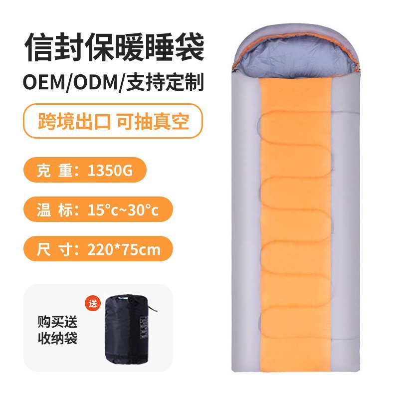 Sacos de dormir especiales al aire libre para viajes de campamento al aire libre a prueba de frío y calor, súper ligeros, sacos de dormir con sombrero transfronterizos image 16