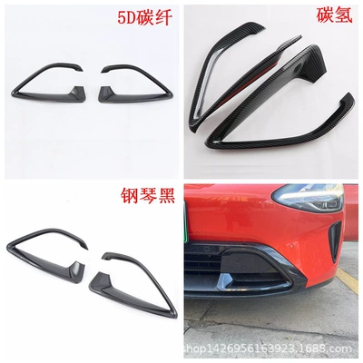 Şüşə kənarı xromları/moldingləri – Suitable for 24 Xiaomi Su7 - piano-black-front-fog-light-trim2lm