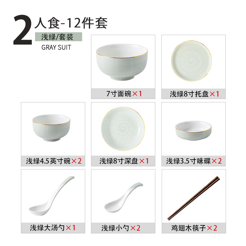 Shanensang tinta Nordic tazón y plato vajilla traje hogar plato de cerámica tazón de sopa y palillos plato de luz caja de regalo de estilo de lujo