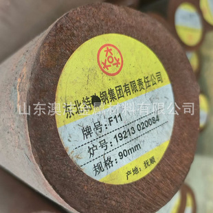 �N��F11�Ͻ��A� ����w�͟�� F91呴�A� 呼����D�ӹ�