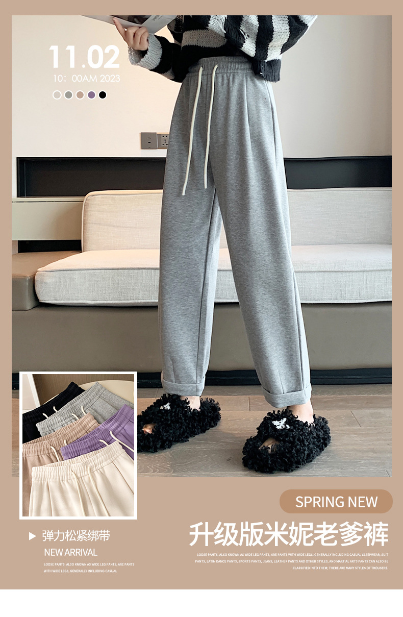 Grey sportswear pants, Minnie Spring and Autumn radish dad pants, loose straight-leg casual Harem sweatpants with flared cuffs pic 1