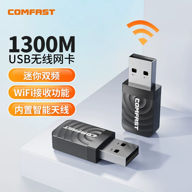 Сетевой адаптер Comfast CF-812AC двойной частоты гигабитная беспроводная карта 5.8G настольная карандашная карточка для ноутбука ПК wifi приемник