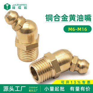 �S�����S�~����45��90&deg;ֱ������Ӻ��~M6~M16ֱͨʽ�ͱ�