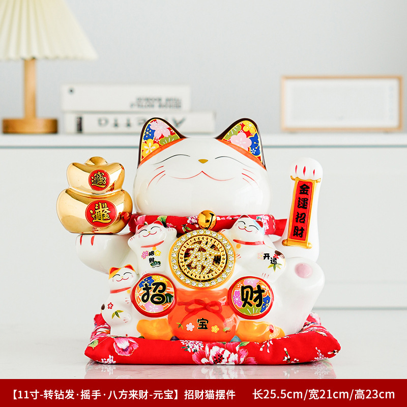11inch 전기 흔들리는 행운의 고양이(선물 상자 + 천 패드 포함) 행운의 고양이(위안바오)