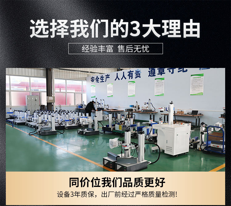 黑色水冷焊接机--详情页_01