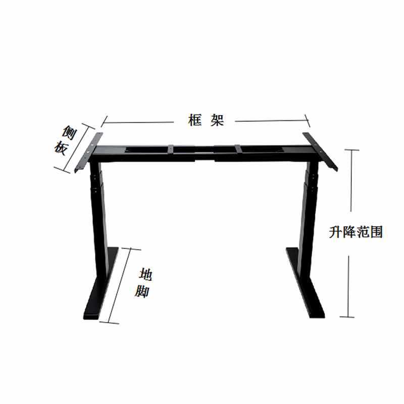 电动升降桌站立式自动可调节工作台办公家用电脑写字书桌桌架定