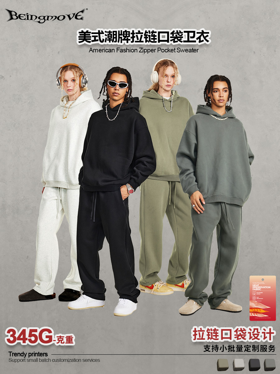 Impresora de marca de moda | Sudadera deportiva básica holgada con forro polar para hombre, estilo americano moderno, cálida, Otoño/Invierno 2025