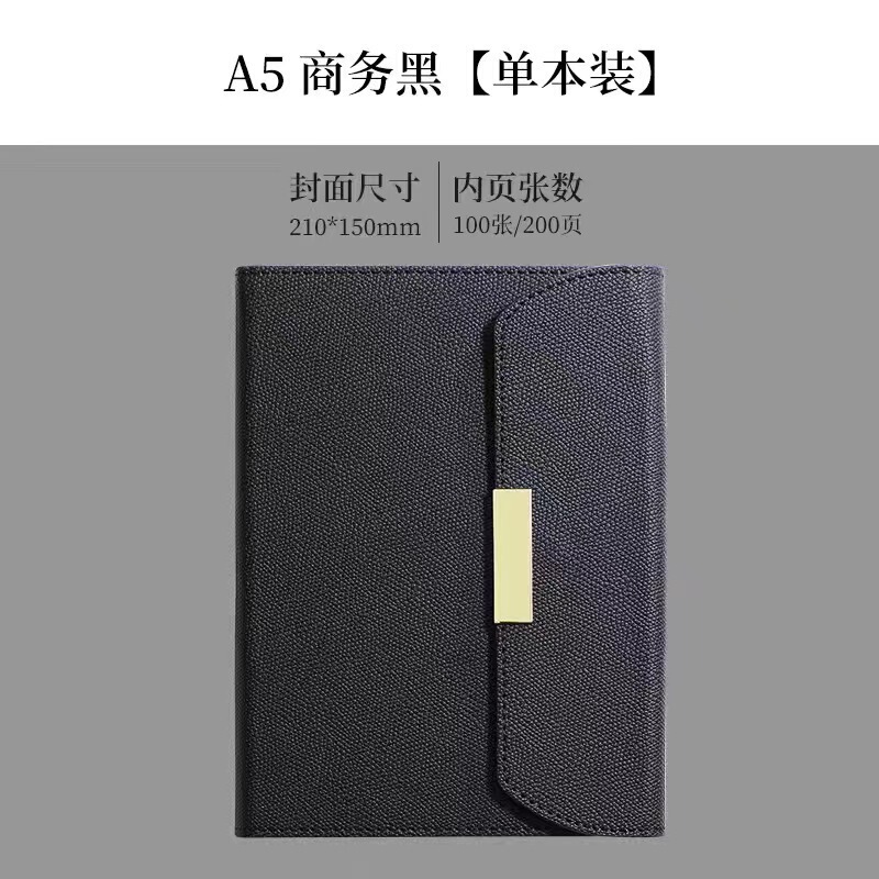 実用的なシンプルなビジネスオフィスノート ライチ柄 70% off 実用的なギフトボックスセット ロゴ印刷可能|undefined