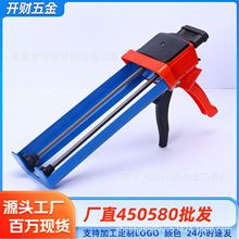 国产喜利得580植筋胶枪手动植筋胶枪省力胶枪厂直批发量大价优