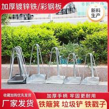 加大加厚铁畚箕大号单个铁皮畚斗簸箕垃圾斗垃圾铲环卫耐用铁簸箕