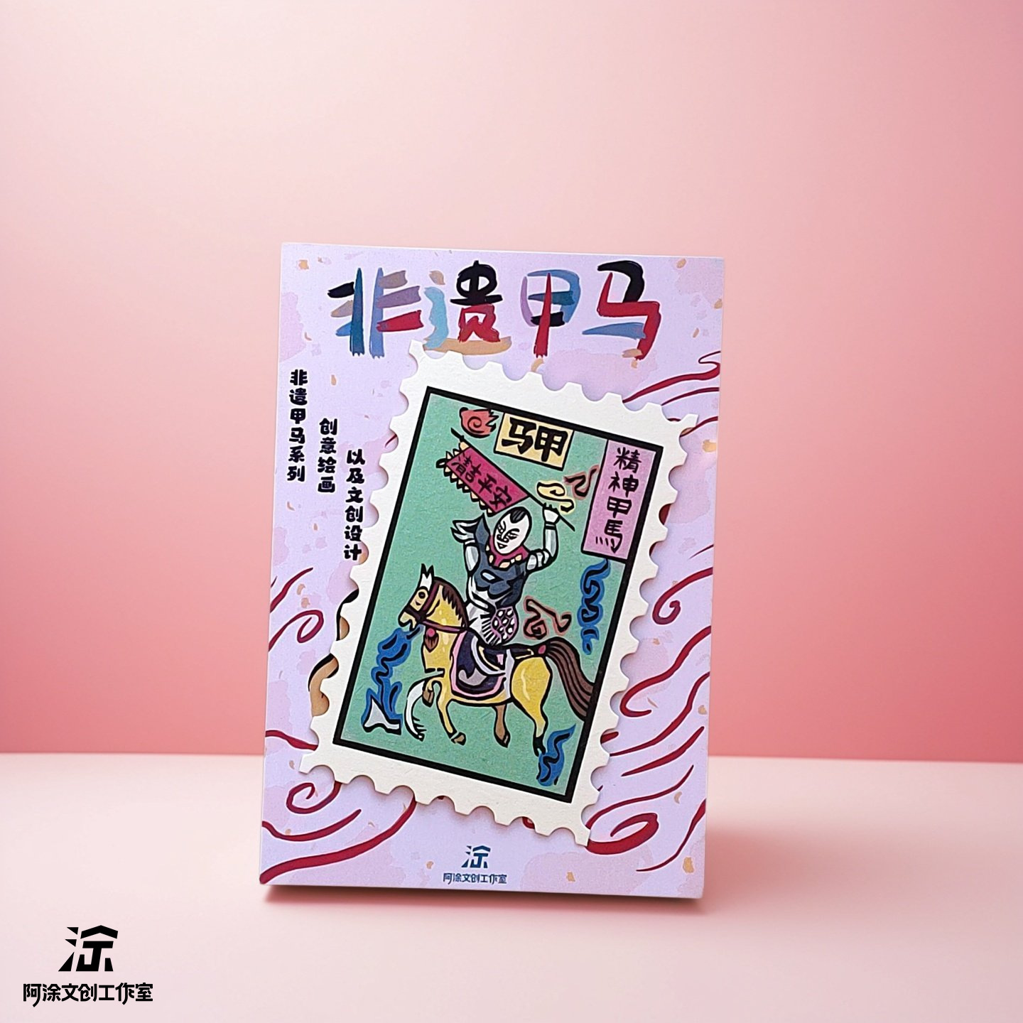 영적 말