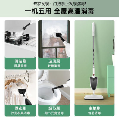 Integrated machine high temperature steam Mop household wireless Electric Two-in-one Brushing Mopping the floor Cleaning Machine