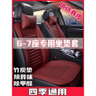 �m��ε��ES8��������ONE L9 L8 GL8������ ���������|��6/7�����l