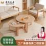 北欧小户型家用组合茶几