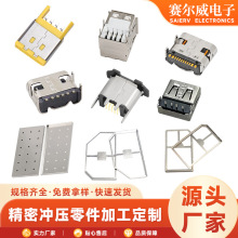 �������_���������������⚤type-cĸ�����P����_��������