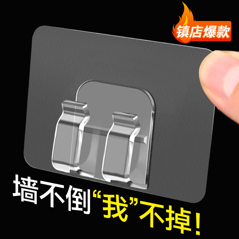 强力免打孔浴室置物架粘贴片收纳挂钩贴爪扣背胶无痕贴卡扣胶粘钩|undefined