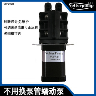 С�͸߾�׼�����Ӌ����VRP750H ΢���͸��g������ӱ��o����Һ��