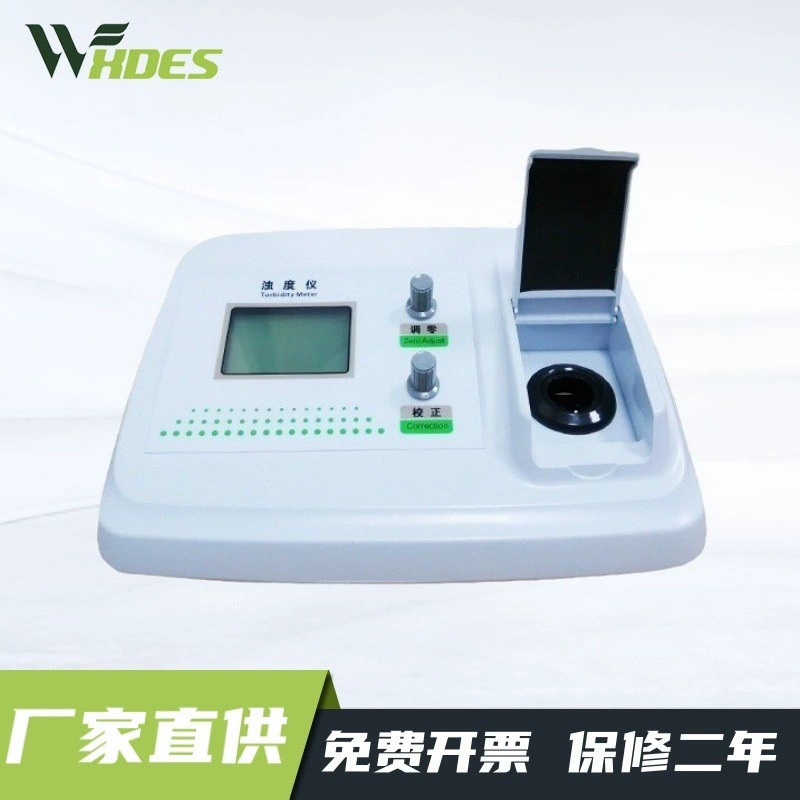 Диапазон измерения WGZ-1000AS микрокомпьютеризатора мутности Сиденса: 0 ~ Минимум 1000: 0.