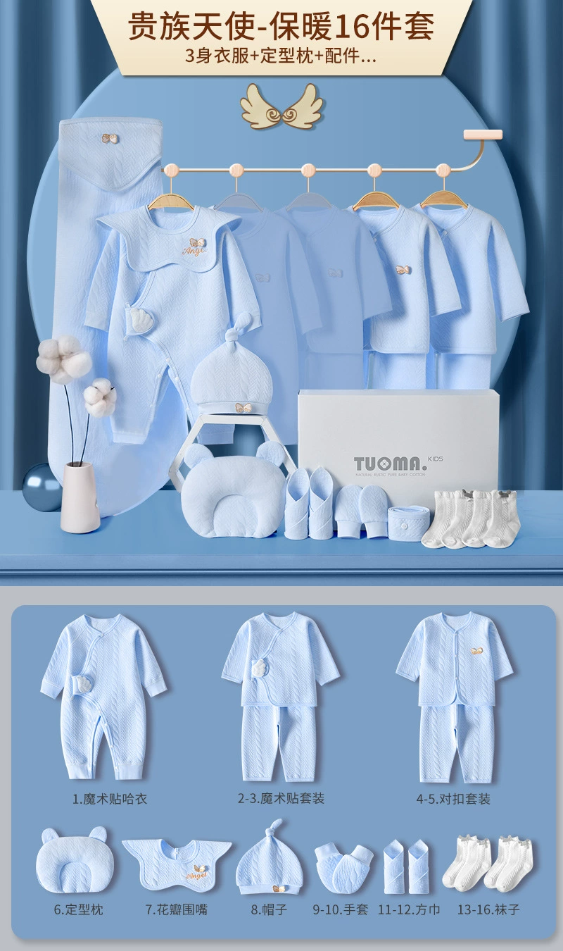 Tuoma Kids Cotton Baby Gift Set in Gift Box – Newborn Bodysuits & Accessories