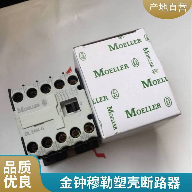 正品一年ETN/伊顿穆勒 MOELLER限位开关 断路器 LS-11S\S