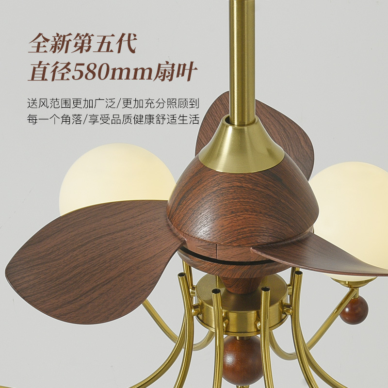 Lámpara de ventilador de techo de sala de estar de estilo antiguo, diseñador retro francés, lámpara de restaurante de frijol mágico, candelabro de ventilador de pasillo de Guangdong Zhongshan