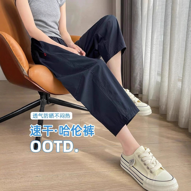 2025 New Style Ice Silk Quick-Dry Harem Pants for Women, Summer Thin Loose Casual Carrot Jogger Sports Pants for Petite Figures