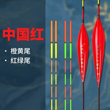纳米鱼漂高灵敏套装鲫鱼鲤鱼大物浮漂加粗醒目长身红绿尾