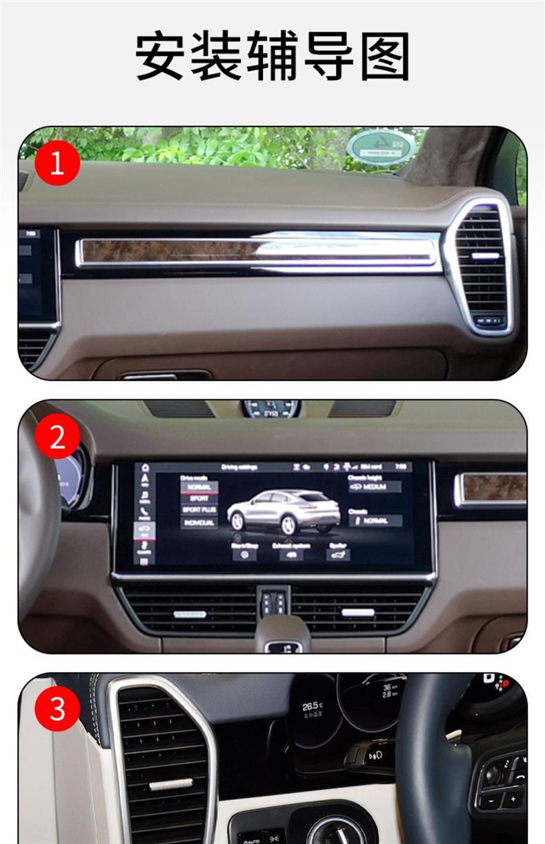 Suitable for 18-25 Porsche Cayenne Car Interior Gear Screen Dashboard Transparent Tpu Protective Film Modification