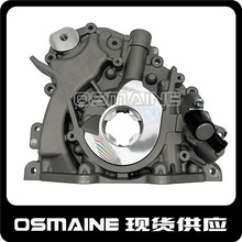 LR096231LR069790 C2S52748 C2Z30974 适用路虎捷豹3.0柴油机油泵