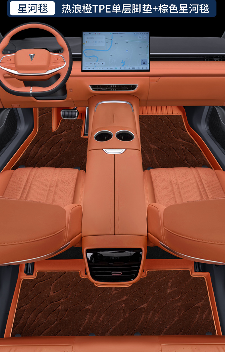Suitable for dark blue S07 foot pad full enclosure dark blue S07 special modified accessories tpe waterproof car foot pad