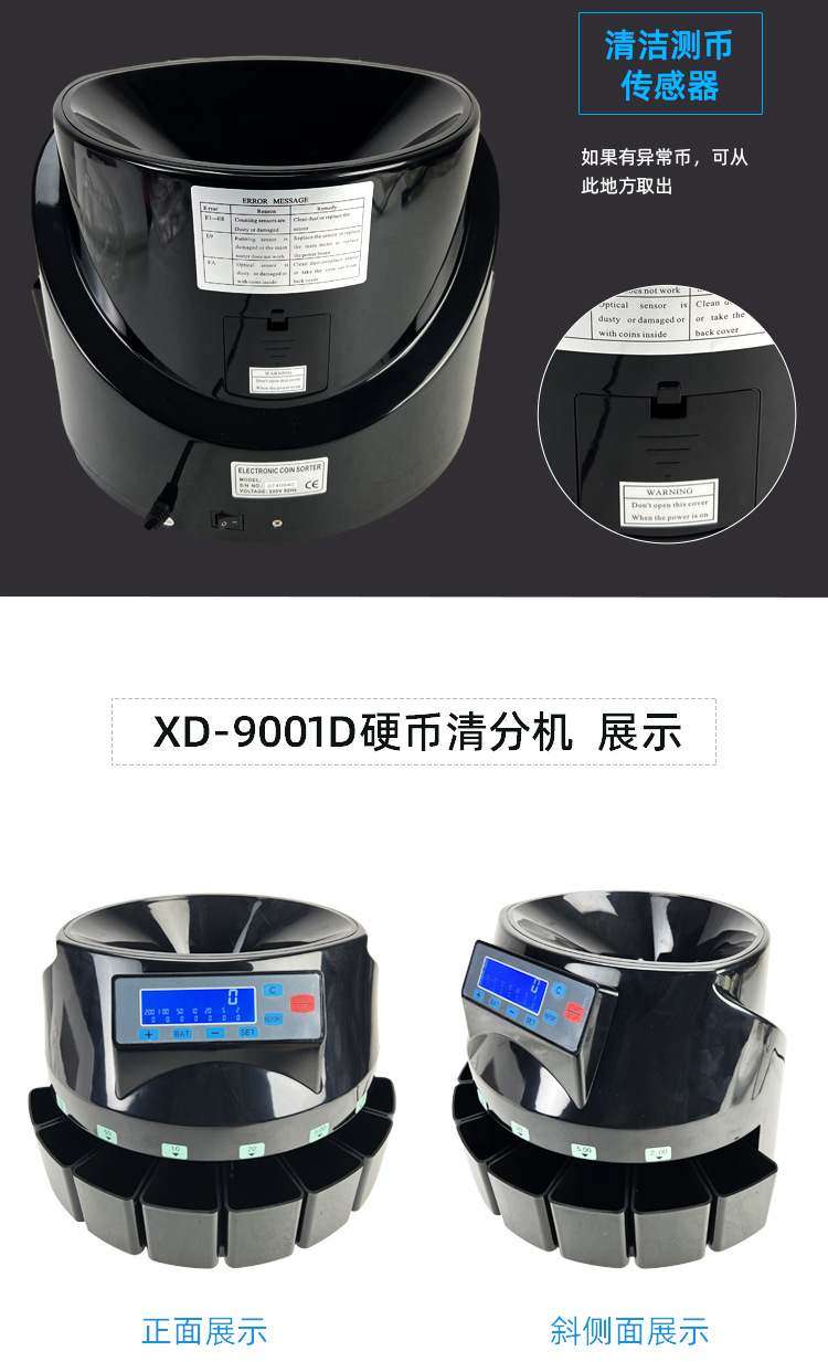 9001D详情_08.jpg