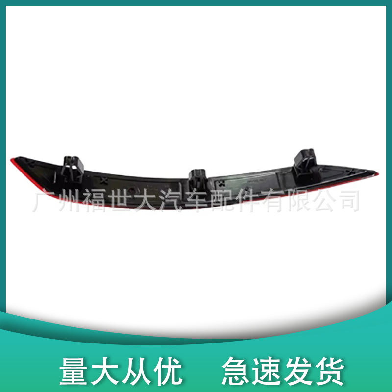 Adecuado para 16 modelos de Skoda Superb y Audi A3 8V, reflectores de parachoques trasero 3VD945106/3V5945106 image 4